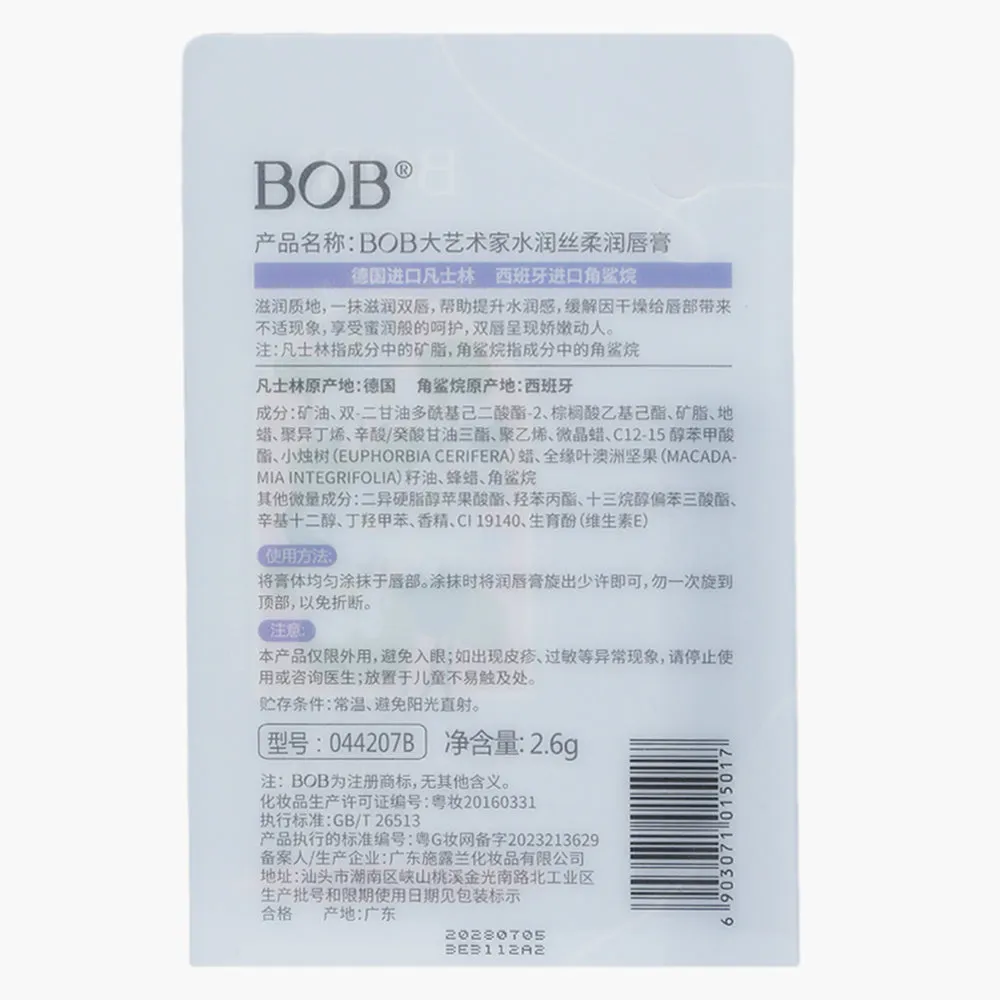 Bob Soft & Smooth Lip Balm - Light Blue